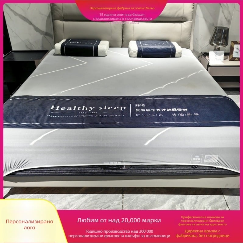 Хотелски текстилен комплект: полиестерни аксесоари за спалня с геометричен абстрактен модел, хотелски стил