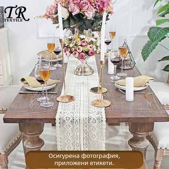 Table runner - памук, геометричен модел, ретро стил, Yuluoyuluo, код Tr609-2