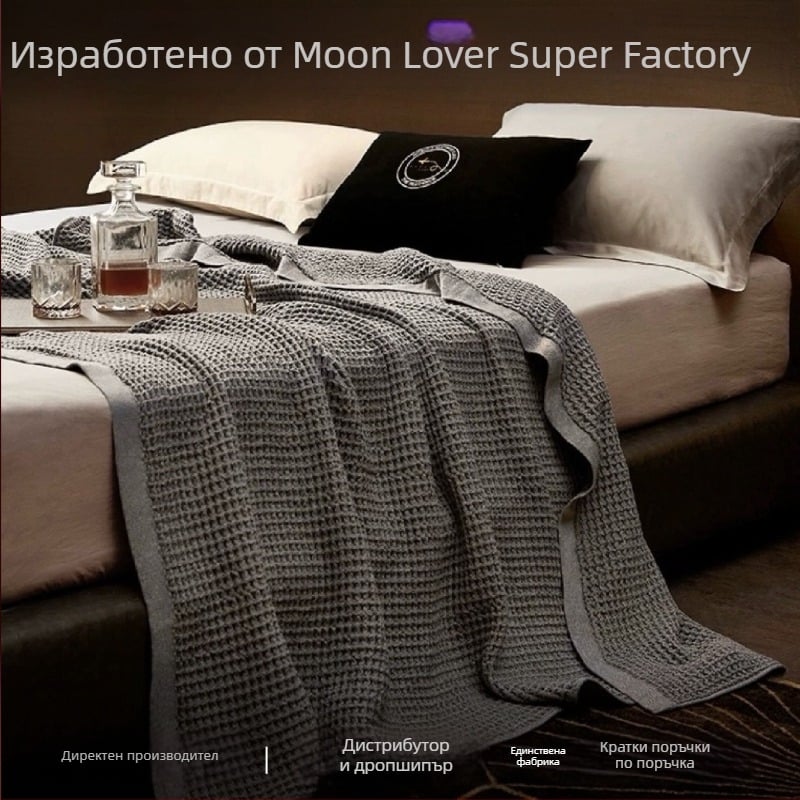 Moon lover вафелено памучно одеяло, 800 г, 100% памук, пролетно-есенно, модерен минималистичен стил