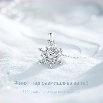 Колие от сребро S925 с завъртаща се снежинка и цирконови вложки, верига с кръстосана шарка, дължина 41–50 cm, тегло 2,8 g, за жени