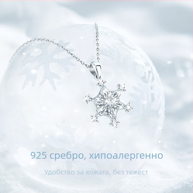 Колие от сребро S925 с завъртаща се снежинка и цирконови вложки, верига с кръстосана шарка, дължина 41–50 cm, тегло 2,8 g, за жени