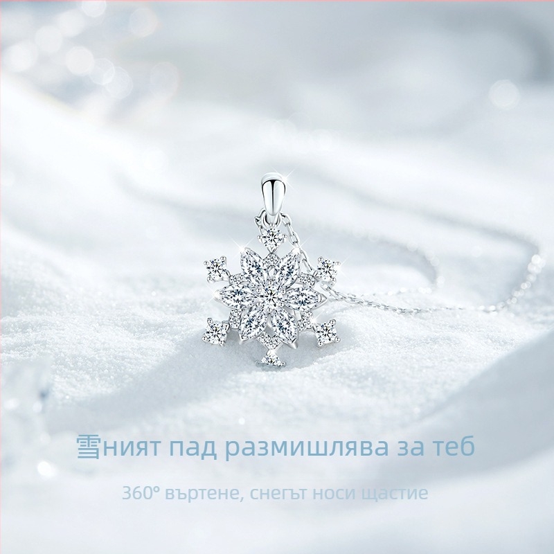 Колие от сребро S925 с завъртаща се снежинка и цирконови вложки, верига с кръстосана шарка, дължина 41–50 cm, тегло 2,8 g, за жени