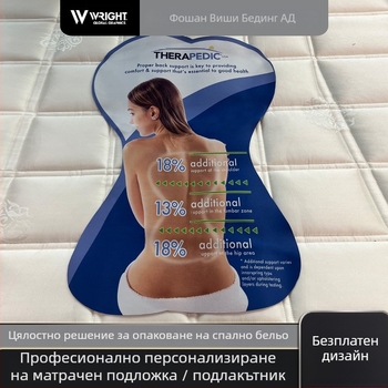 Bed Runner, вискоза, модерен минимализъм, печат на лого наличен, фигурален принт, хотелско използване