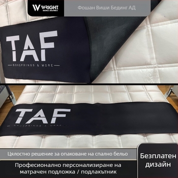 Bed Runner, вискоза, модерен минимализъм, печат на лого наличен, фигурален принт, хотелско използване