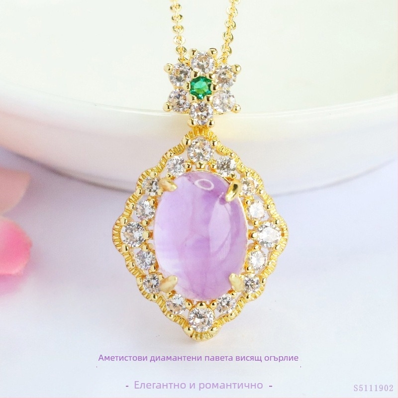 Кулон с аметистов кристал, странични камъни циркон, позлатен меден корпус, марка Jianyu