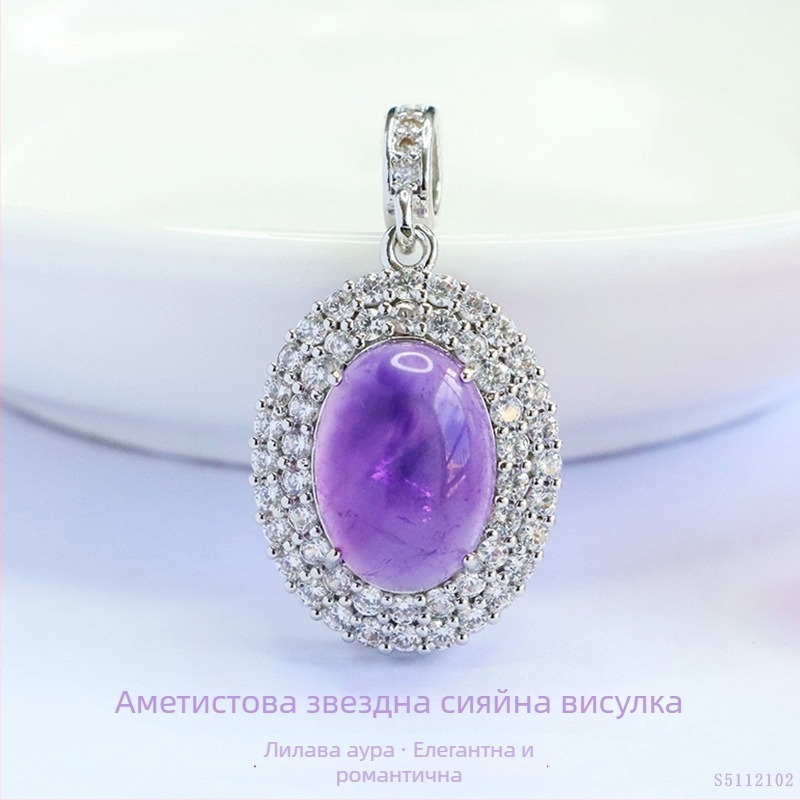 Медальон от аметист, без странични камъни, мед сребърно покрит, стил лек лукс