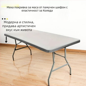 Покривка за маса – полиестер, модерен стил, за хотелски банкети и изложбени събития