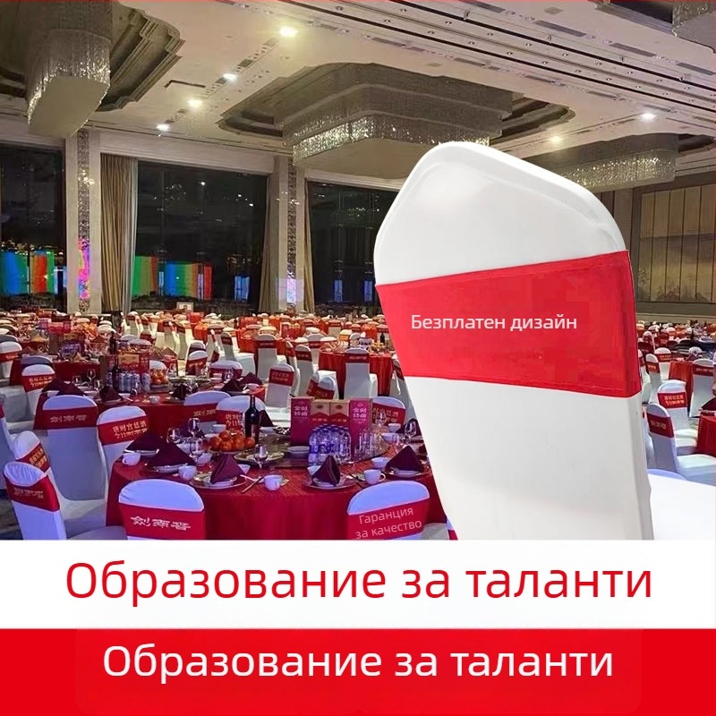 Покривало за стол с еластична тъкан, дишащо и прахоустойчиво, модерен минималистичен стил, шарки: принт и геометрични.