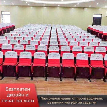 Персонализирана печатна покривка за облегалка и седалка за зали за лекции и училищни кинотеатри