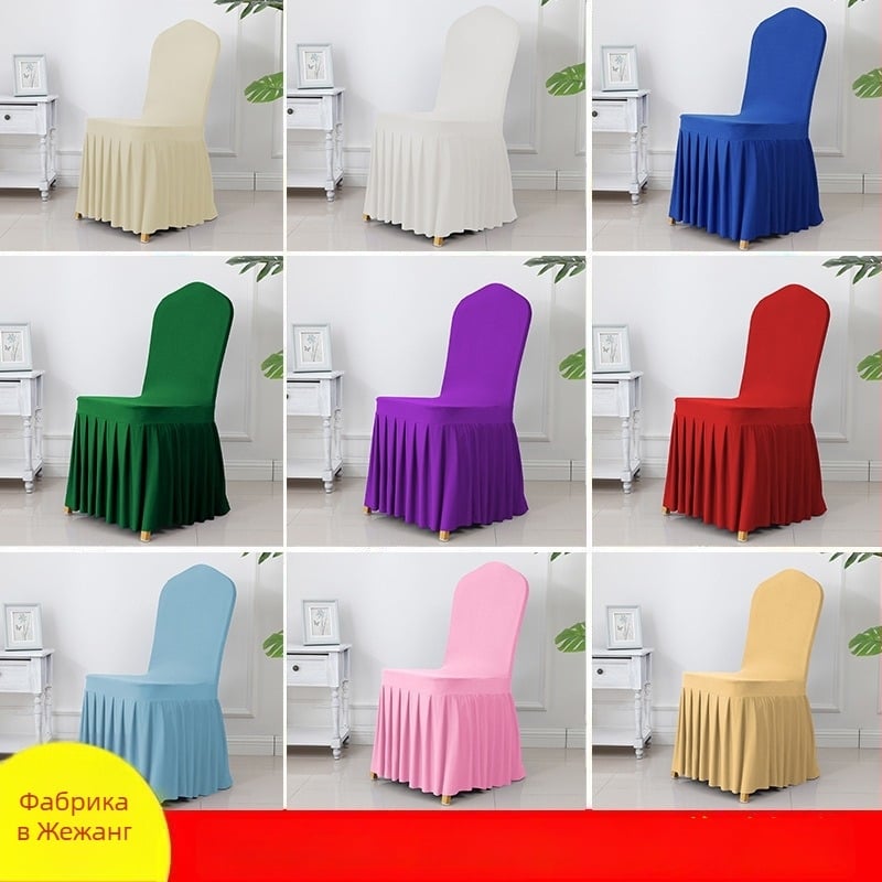 Еластична плисирана покривка за стол, удебелена, полиестер, за сватби и хотели