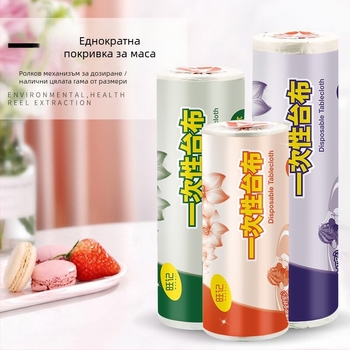 Еднократна кръгла покривка за маса от пластмаса (PE), дебелина 1C, печат на лого, персонализация налична