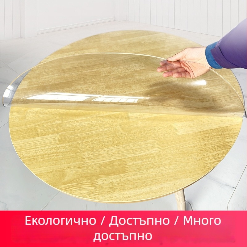 Прозрачен кръгъл подложка за маса, водоустойчив и маслоустойчив, антиизгаряне, за дома и хотели