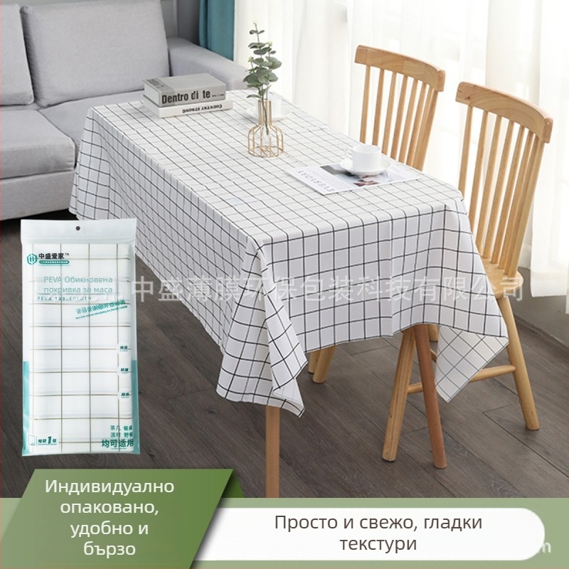 Покривка за маса (PEVA; правоъгълна форма; прахо- и маслозащитна; Скандинавски стил)