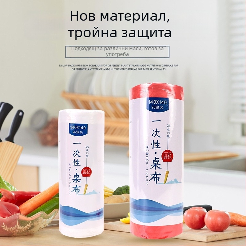 Еднократна покривка за маса на руло, пластмаса (PE), правоъгълна, дебелина 0.7, устойчива на масло и течности