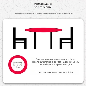 Еднократна водоустойчива и маслоустойчива пластмасова покривка за маса, удебелена, квадратна/правоъгълна форма, за хотели и ресторанти.