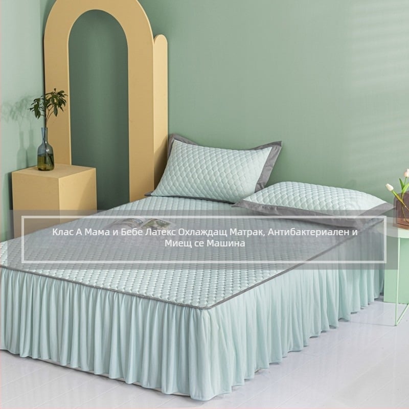 Комплект матове за охлаждане – сгъваем дизайн в модерен минималистичен стил; материал: вискозно влакно и ice silk; включва ice silk мат