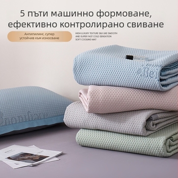 Комплект матове Ice Silk, сгъваем жакардов дизайн, химическо влакно, модерен стил