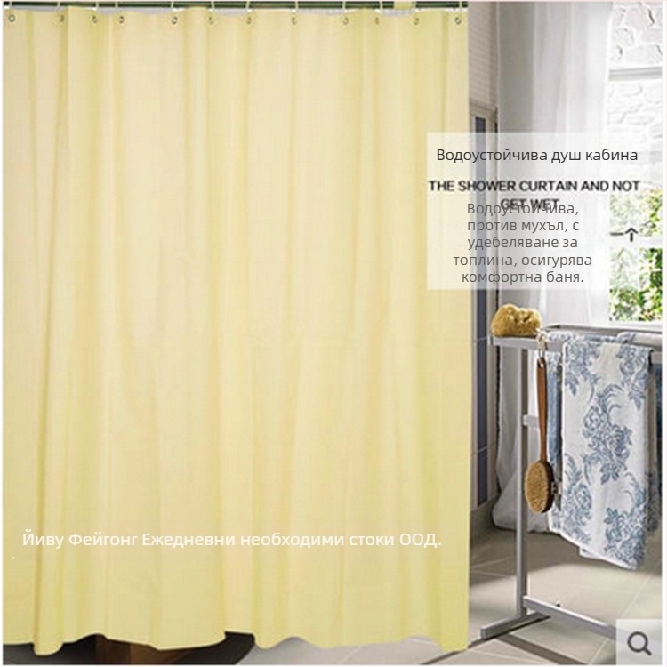 Душ завеса PEVA, прост модерен стил, едноцветно оформление, с кука
