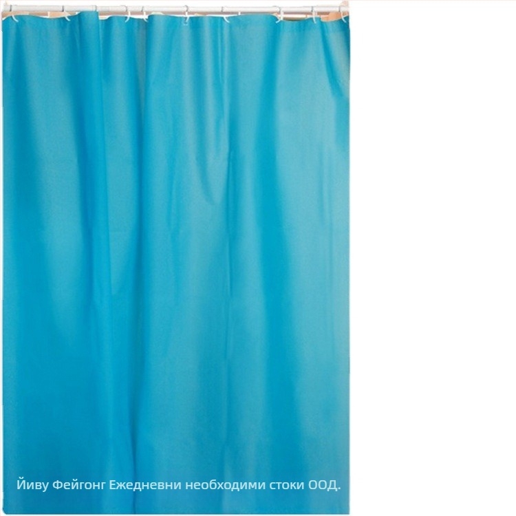 Душ завеса PEVA, прост модерен стил, едноцветно оформление, с кука