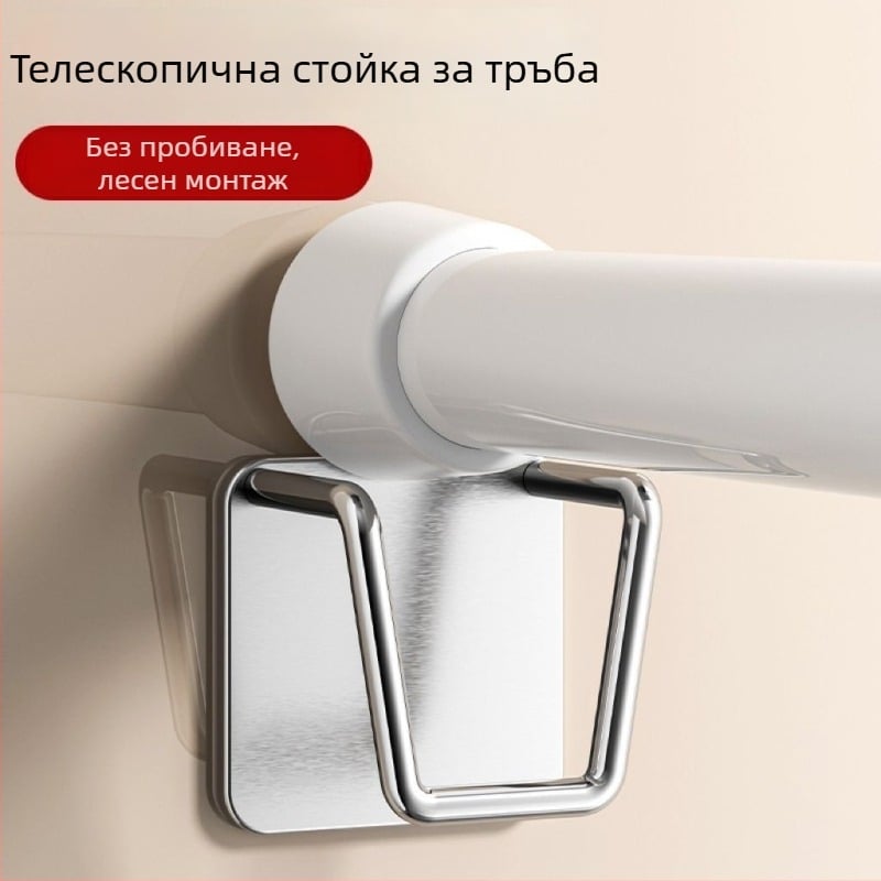 Телескопичен лепящ държач за завесен прът – без пробиване, пластмасов, модерен стил, товар до 1 кг