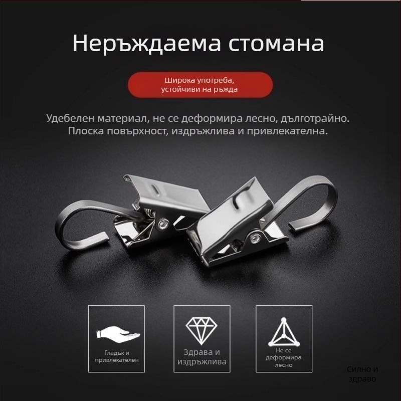 Комплект щипки за пердета и закачалка, стил: универсален, материал: коприна