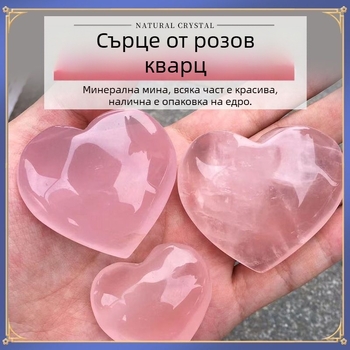 Сърцевиден арома-дифузер камък за държане в ръка – метал, ръчно изработено, китайски стил – подарък за рожден ден