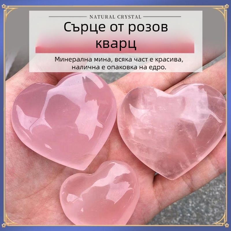 Сърцевиден арома-дифузер камък за държане в ръка – метал, ръчно изработено, китайски стил – подарък за рожден ден