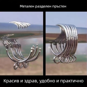 Пръстен за завеси с халка, душ-завеси, пръстен за римски прът, аксесоари за завеси (Категория: Друго; Марка: Друго; Материал: Друго; Стил: Друго)