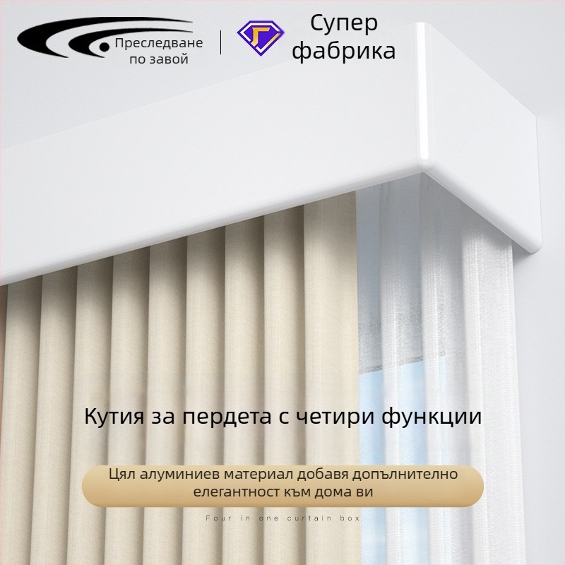 Кутия за завеси с интегриран горен монтаж, модел 2000, алуминиева сплав, марка Overtaking on Curve, стил модерен минимализъм