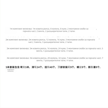 Siyu Метална релса за таванни завеси — гъвкава, дуговидна, тиха, модерен минималистичен стил