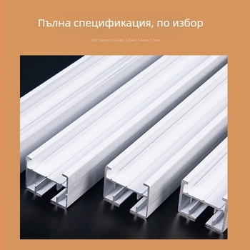 Електрическа релса за завеси — безшумна релсова система от алуминиева сплав, марка Fugrin, модерен минималистичен стил, лицензиран частен етикет