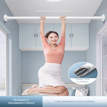 Завесна трек-система с телескопичен прът — без пробиване, странично монтиране, безшумен монтаж, неръждаема стомана, модерен стил