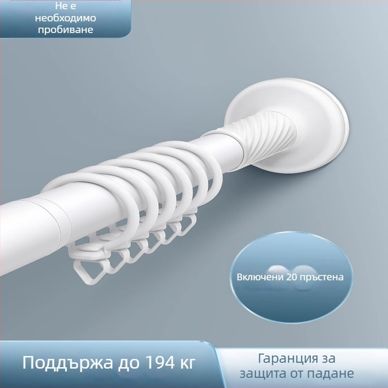 Завесна трек-система с телескопичен прът — без пробиване, странично монтиране, безшумен монтаж, неръждаема стомана, модерен стил