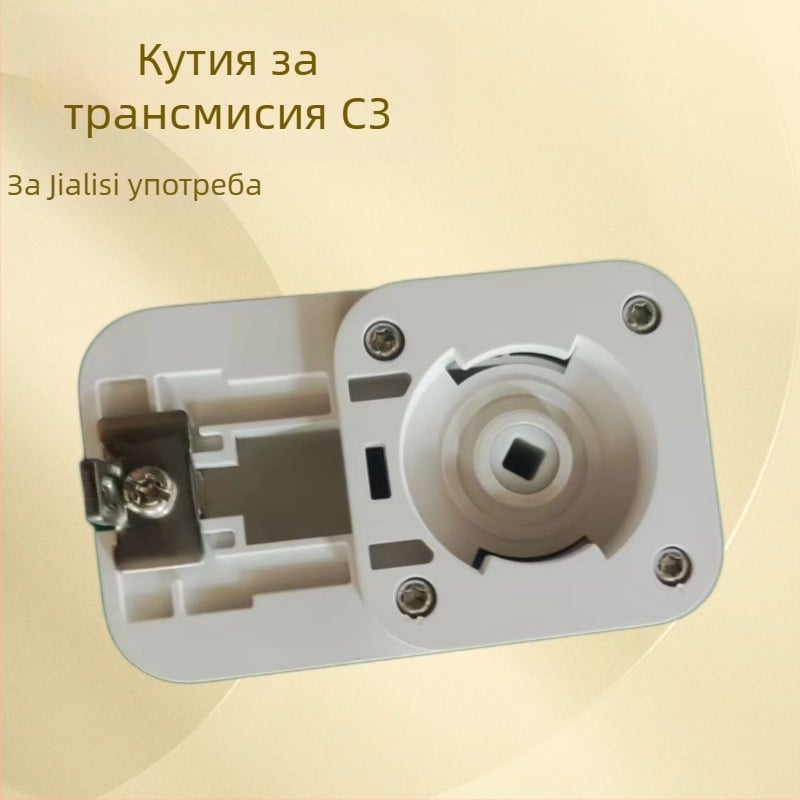 Предавателна кутия за завеси, марка GreenRice C3, модел C3, ABS, персонализиране: да, стил: икономичен лукс