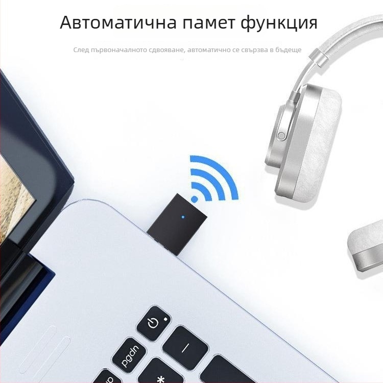 USB Bluetooth аудио предавател за настолен компютър и лаптоп — USB интерфейс, Bluetooth 5.0, 2.4 GHz, обхват 3 m, външно захранване