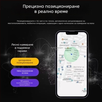 GPS тракер за автомобили и мотоциклети със защита от загуба и кражба, безжичен GPS, IP67, модел EG20