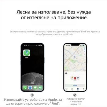 Силиконов нашийник за домашни любимци с GPS локатор (Модел: K03; Бранд: TRANGJAN; Материал: силикон; Тегло: 0,1 кг; Съвместимост: iOS)