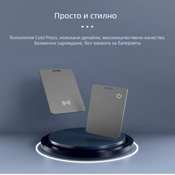 Умен тракер против изгубване K2 Pro, ABS корпус, 110 mAh батерия, Неограничено безжично разстояние, Универсална съвместимост