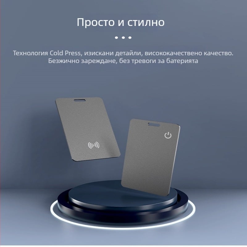 Умен тракер против изгубване K2 Pro, ABS корпус, 110 mAh батерия, Неограничено безжично разстояние, Универсална съвместимост