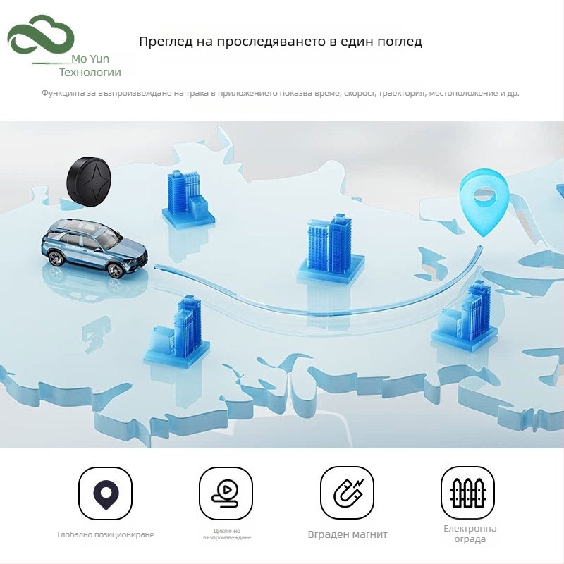 PG12 Beidou GPS локатор с магнитно закрепване – антиизгубващ тракер за възрастни, деца и домашни любимци; точност 5 м, SOS, вибрация, геозона и аларма за превишена скорост; литиева батерия около 1 седмица