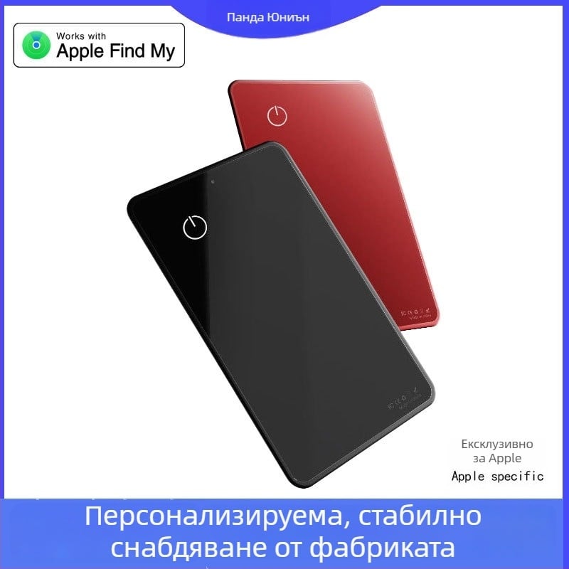 Findale F15PD закалено стъкло локатор за карта в портфейл с Bluetooth проследяване, съвместим с iOS и Android