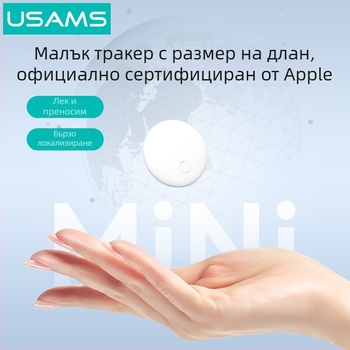Мини локатор против загуба, съвместим с iOS, обхват 12–15 м, батерия 230 мАч, тегло 25 г, включва торба за съхранение, PU кожа + ABS
