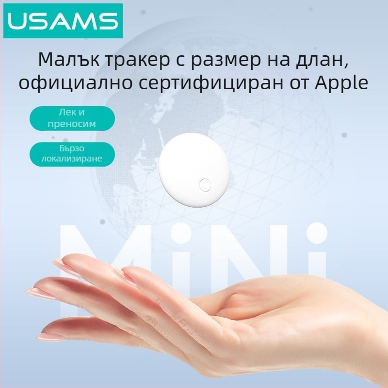 Мини локатор против загуба, съвместим с iOS, обхват 12–15 м, батерия 230 мАч, тегло 25 г, включва торба за съхранение, PU кожа + ABS