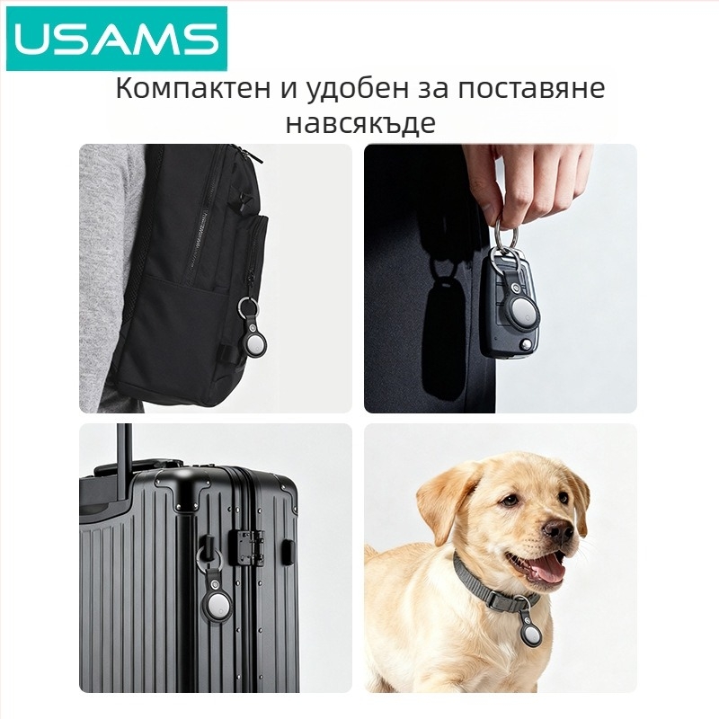 Мини локатор против загуба, съвместим с iOS, обхват 12–15 м, батерия 230 мАч, тегло 25 г, включва торба за съхранение, PU кожа + ABS