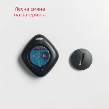 Bluetooth устройство против изгубване, модел HCX005, Bluetooth 4.0, обхват 25–30 м, батерия 220, ABS корпус