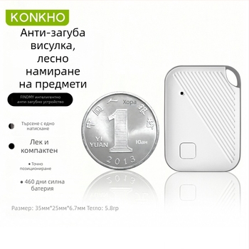 AirTag съвместим антизагубващ тракер за висулка Bluetooth обхват ~50 m CR2025 3V батерия ABS корпус аларма
