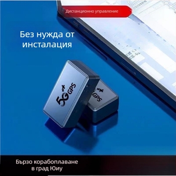 Автомобилен GPS тракер – антикраден локатор със сателитно позициониране (3C сертификат: 2021180717024326)
