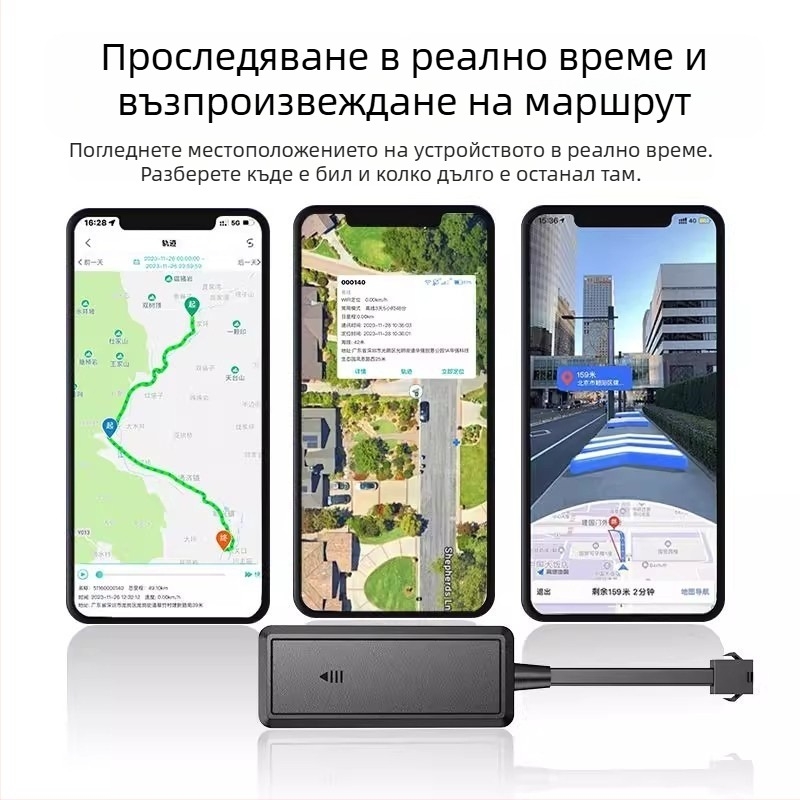 Тракер за превозни средства, монтиран, 4G Beidou GPS, модел A18 – CHEED, антикрадба, спътников локатор