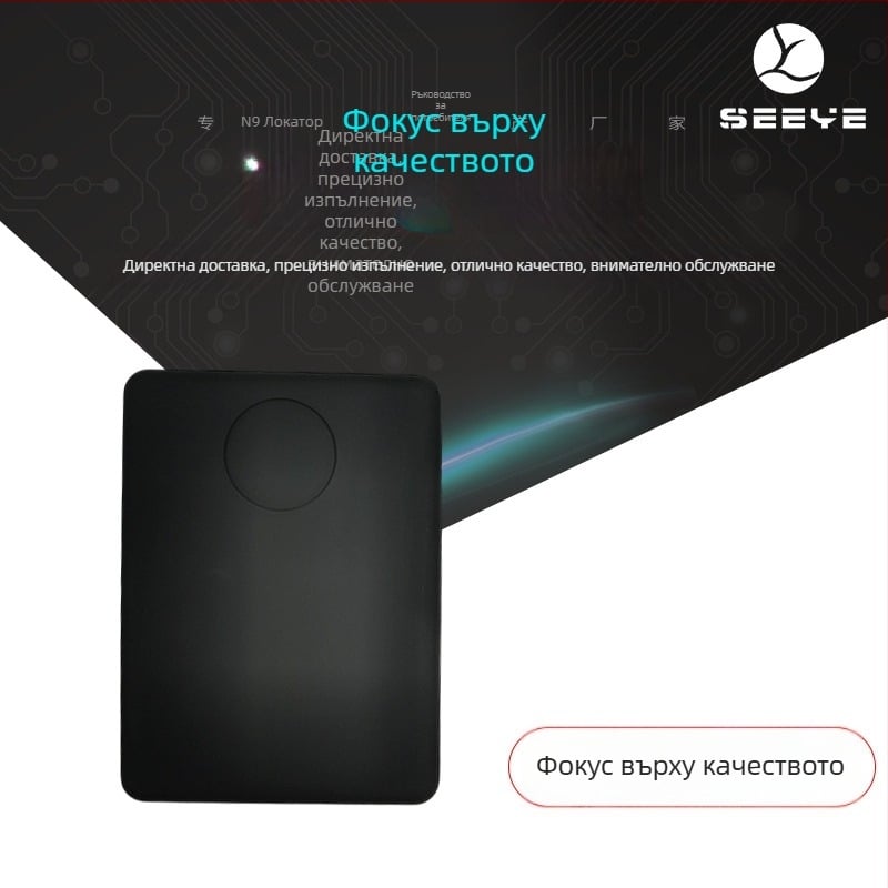 GPS локатор за проследяване (GPS позициониране: 50; Аларма за превишена скорост; Живот на батерията: 300; Карта: Да; Размери: 44×32×13.5)