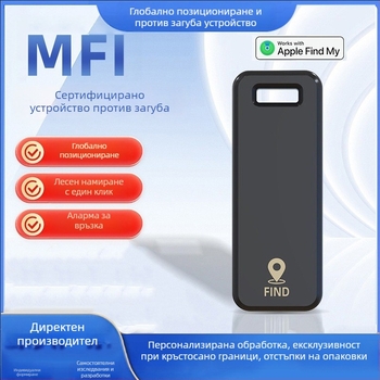 Nothing M07 тракер, iOS съвместим, батерия 210 мАх, размери 63×24×6 мм, тегло 13 г, глобално позициониране